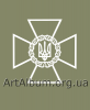 Clipart Logo of State Border Guard Service of Ukraine