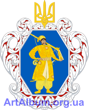 Clipart coat of arms of Ukrainian State