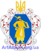 Кліпарт герб Української Держави