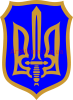 Clipart emblem of OUN-M