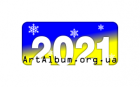 Clipart new 2021 year