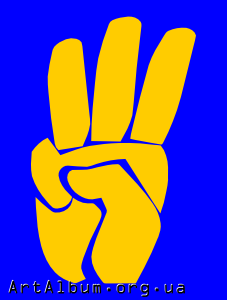 Clipart All-Ukrainian Union "Svoboda" logo