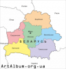 Кліпарт Білорусь мапа білоруською