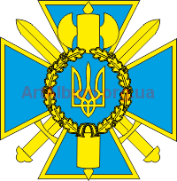 Clipart coat of Security Service of Ukraine