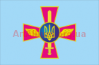 Clipart Flag of Air Forces of Ukraine