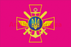 Clipart Flag of Commander-in-Chief of the Armed Forces of Ukraine