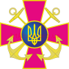 Clipart Emblem of Navy of Ukraine
