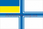 Clipart Flag of the Navy of Ukraine