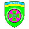 Clipart State Frontier Service of Ukraine