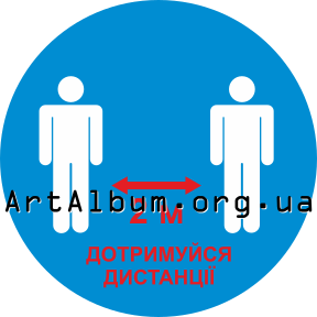 Clipart Keep distance sing in Ukrainian