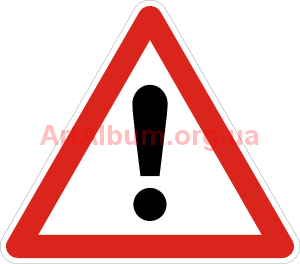 Clipart general caution sign