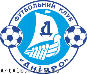 Кліпарт лого ФК Дніпро Дніпропетровськ