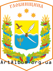 Clipart Hlobyno raion coat of arms