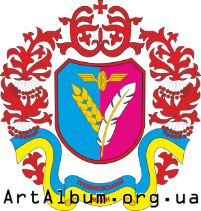 Clipart Hrebinka raion coat of arms
