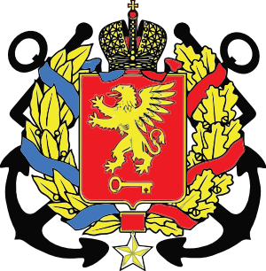 Clipart coat of arms of Kerch