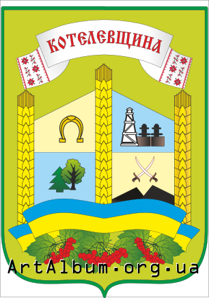 Clipart Kotelva raion coat of arms
