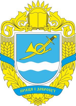Clipart Coat of arms of Onufriivka district