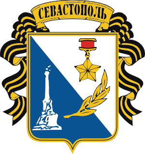 Clipart coat of arms of Sevastopol