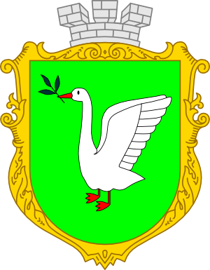 Clipart Truskavets coat of arms