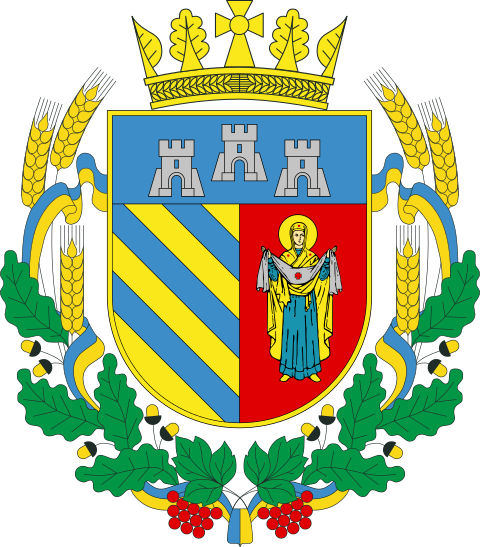 Clipart Chortkiv Raion coat of arms