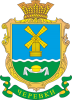 Clipart Cherevky village coat of arms