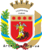 Clipart Hadiach raion coat of arms