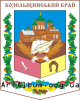 Clipart Kozelshchyna raion coat of arms