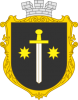Clipart Coat of arms of Mykulyntsi