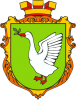 Clipart coat of arms of Truskavets