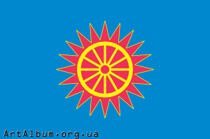 Clipart Obukhiv raion flag