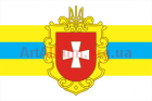 Clipart Rivne region flag