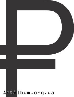 Clipart symbol of the ruble